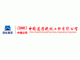 通用機械總公司—網(wǎng)絡(luò )安全
